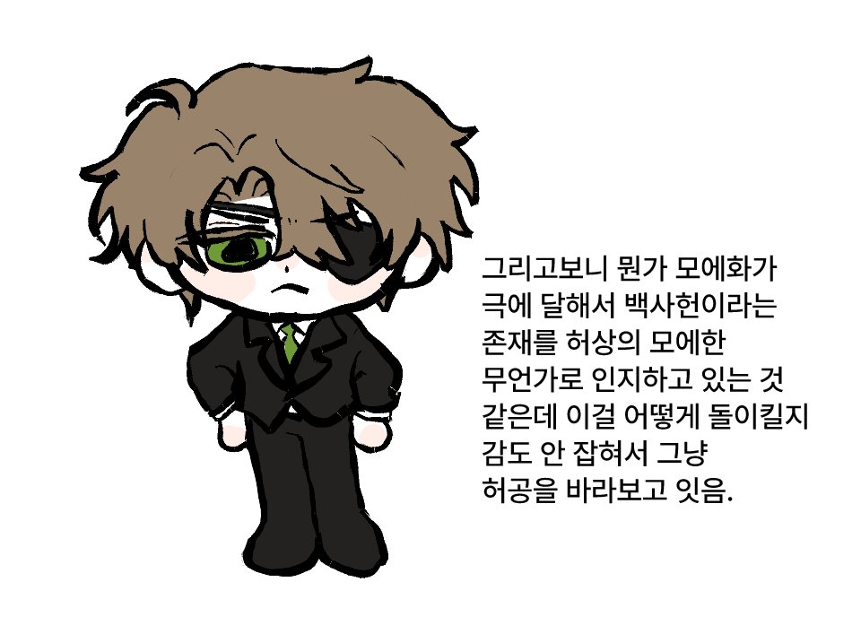 치커리 tweet media