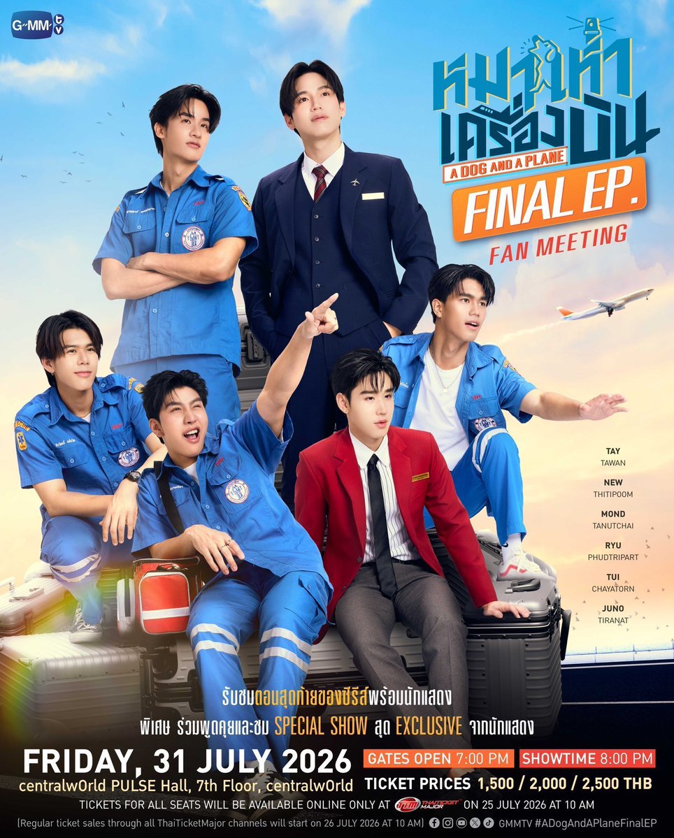 dayofwinter7's tweet photo. รับกดบัตร #ADogAndAPlaneEP8

ʚɞ ค่ากด 300 บาท/ใบ ทุกโซน
มัดจำ 50 บาท **กดไม่ได้คืนเงิน 100%

ʚɞ กด 1:1 รับคิวจำกัด

ʚɞ ใช้ยูสลูกค้า ชำระค่าบัตรเองได้

ʚɞ กด 1:1 รับคิวจำกัด

𐔌՞. .՞𐦯 สนใจสอบถามเพิ่มเติม dm นะคะ 🐈‍⬛🤍

#หมาเห่าเครื่องบิน 
#ADogAndAPlane
#TayNew #เตนิว https://t.co/rWUgKNop8E