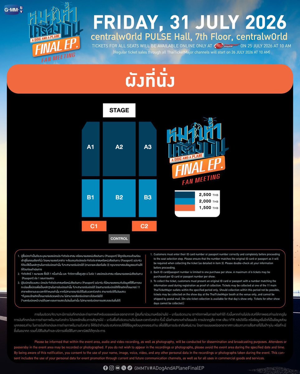 dayofwinter7's tweet photo. รับกดบัตร #ADogAndAPlaneEP8

ʚɞ ค่ากด 300 บาท/ใบ ทุกโซน
มัดจำ 50 บาท **กดไม่ได้คืนเงิน 100%

ʚɞ กด 1:1 รับคิวจำกัด

ʚɞ ใช้ยูสลูกค้า ชำระค่าบัตรเองได้

ʚɞ กด 1:1 รับคิวจำกัด

𐔌՞. .՞𐦯 สนใจสอบถามเพิ่มเติม dm นะคะ 🐈‍⬛🤍

#หมาเห่าเครื่องบิน 
#ADogAndAPlane
#TayNew #เตนิว https://t.co/rWUgKNop8E