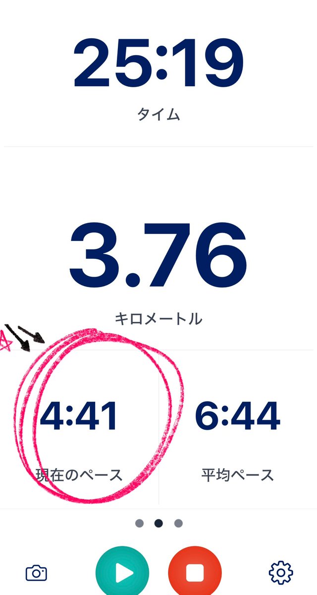naminesaku's tweet photo. まーったくやる気が出ない日😇笑
サボると癖になるからとりあえず息抜き程度の軽いジョグ➰
最後ジョグすら面倒になって約500m爆速4分41秒wwwスプリットは平均だから5分51表記➰ https://t.co/3TTNOskKxJ