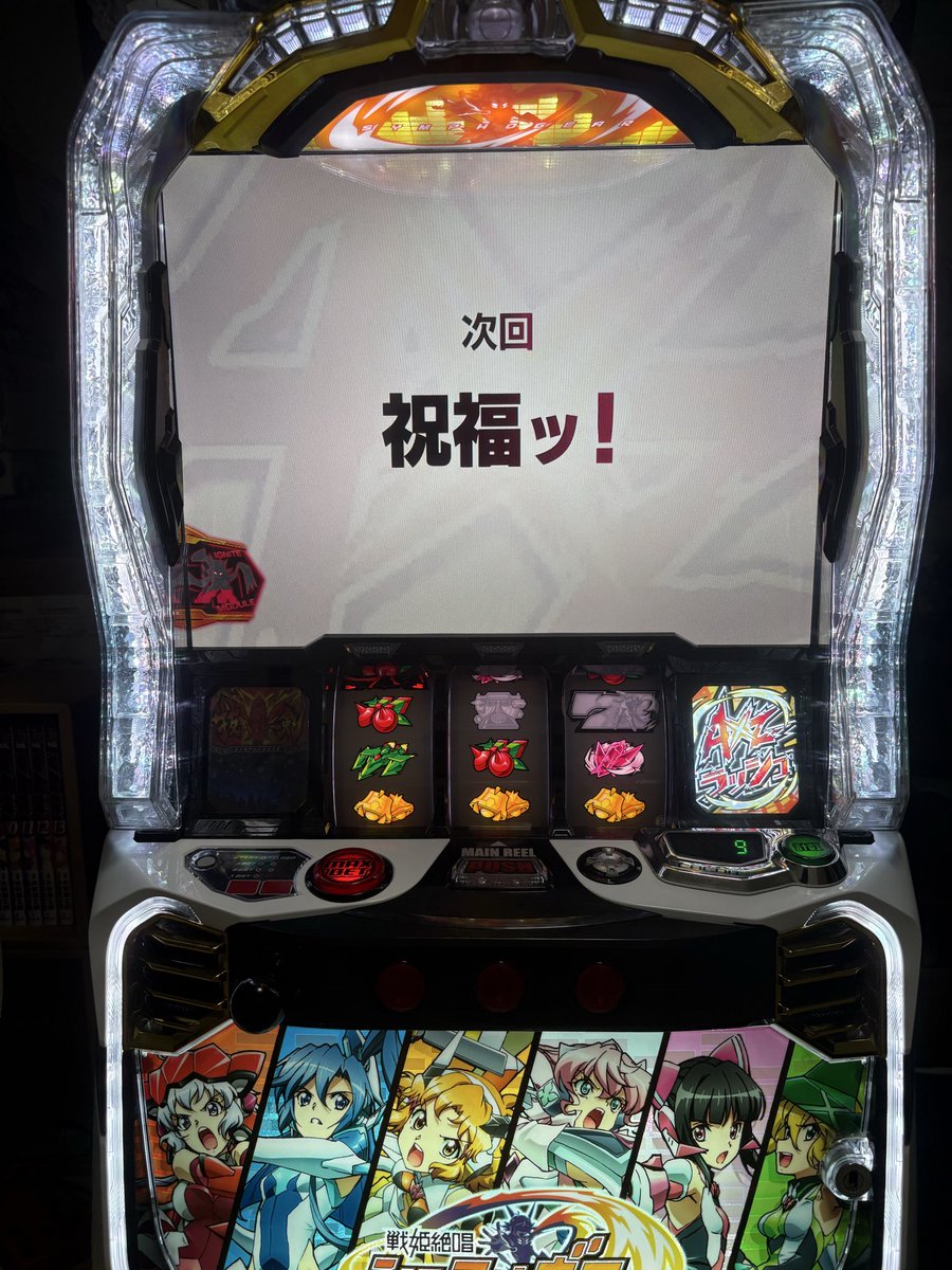 mujina7771's tweet photo. やーっと上位取れた
なのに俺の最高枚数越えれんかった https://t.co/r2kpoYsnh0