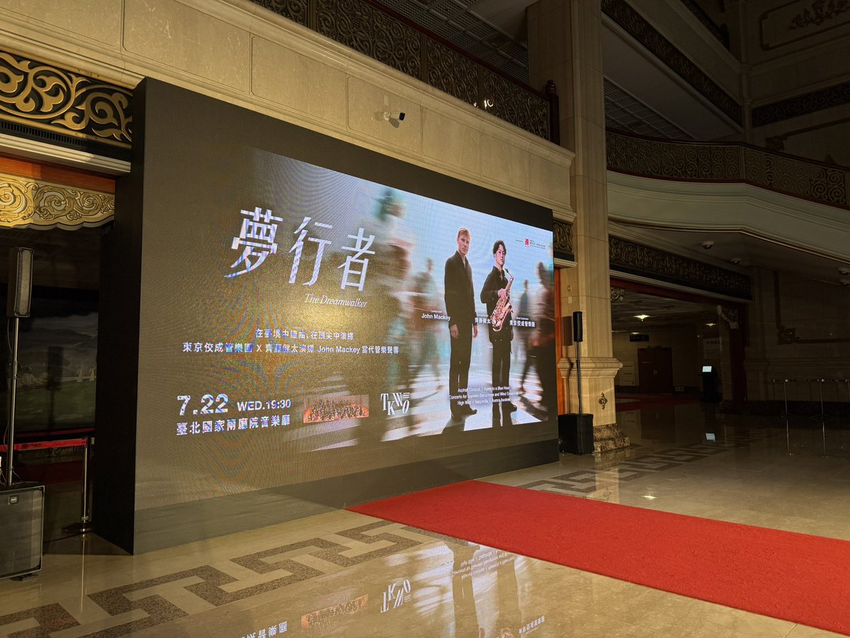 TKWOJapan's tweet photo. 台湾での1公演目「夢行者」が終演しました！オールジョンマッキープログラムは大変な熱演となり、沢山の拍手と歓声をいただきました👏🏻
24日の公演もぜひ足をお運びください✨
#TKWO https://t.co/6eGVgNIMLj