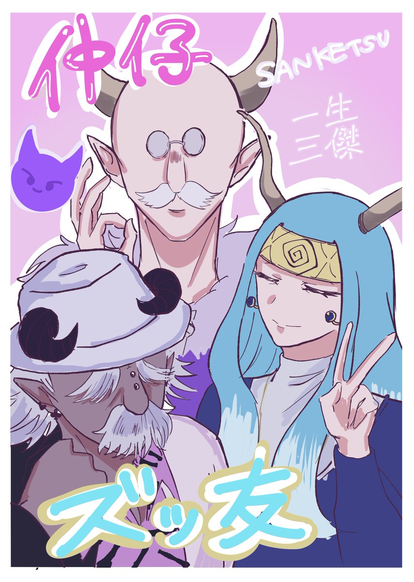 塵カス tweet media