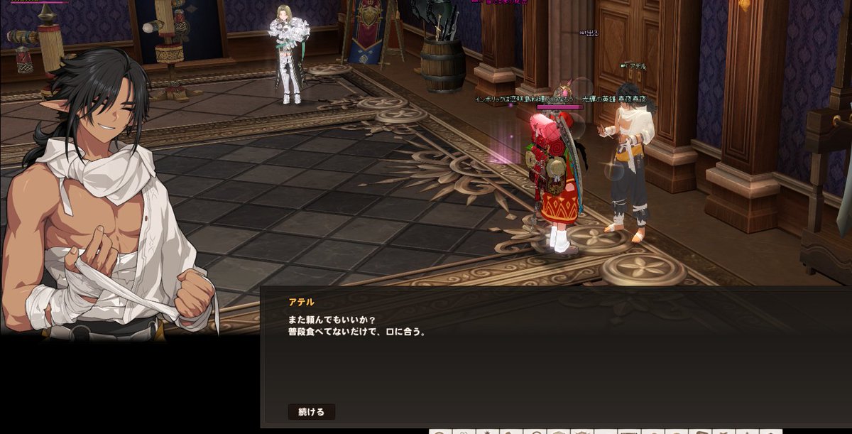 mayomaya_2's tweet photo. 格闘なんてほとんどやったことないのに、上裸のエルフ♂が気になるという理由だけでヒューリーファイターを選択した。個人的にはいい意味で想像と違うキャラだった。ところどころしゃべり方が軽くってイイ！　画像はあげたプレゼントが好きな食べ物だった時のやつ。 https://t.co/wgGjlKFwUA