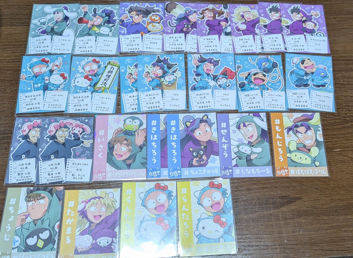 Neo99my's tweet photo. 忍たま乱太郎    AMOCAFE    アモカフェ    推しパシャ    コースター    ポストカード    お品書き
譲➝写真の物
求➝R N 土井 R食満(友人分)
コースター 善法寺 食満(友人分)
ポストカード 久々知 尾浜 利吉(友人分)
異種交換可
譲渡の場合,1枚目は2枚目4段目＞3段目より同数お引き取り下さい
郵送可 https://t.co/QYKG2GQKKs