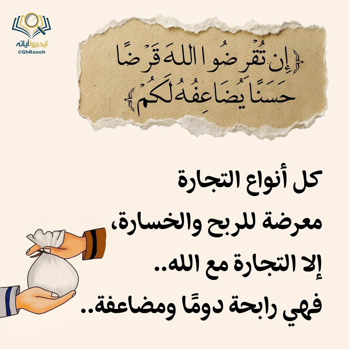 Ijknmny's tweet photo. تكفون ي اهل الخير أعاده تغريده 
منكم لعل ربي يسخر لي عباده الطيبين تكفون اختكم مكروبه انام بخوف واقوم من نومي بخوف البيت فاضي اسالكم بالله أعاده تغريدةلعل ربي يسخر ليا اهل الخير اقسم بمن احل القسم اني محتاجةواللي خالقني مكروبه تكفون رتويت لعل ربي
 يسهل امري💔💔😭
#كلناا_سمو_الخير https://t.co/CkMSlI5JDD