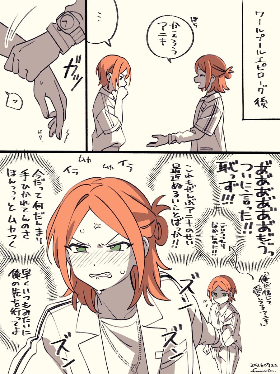 楓鈴₊✧ tweet media
