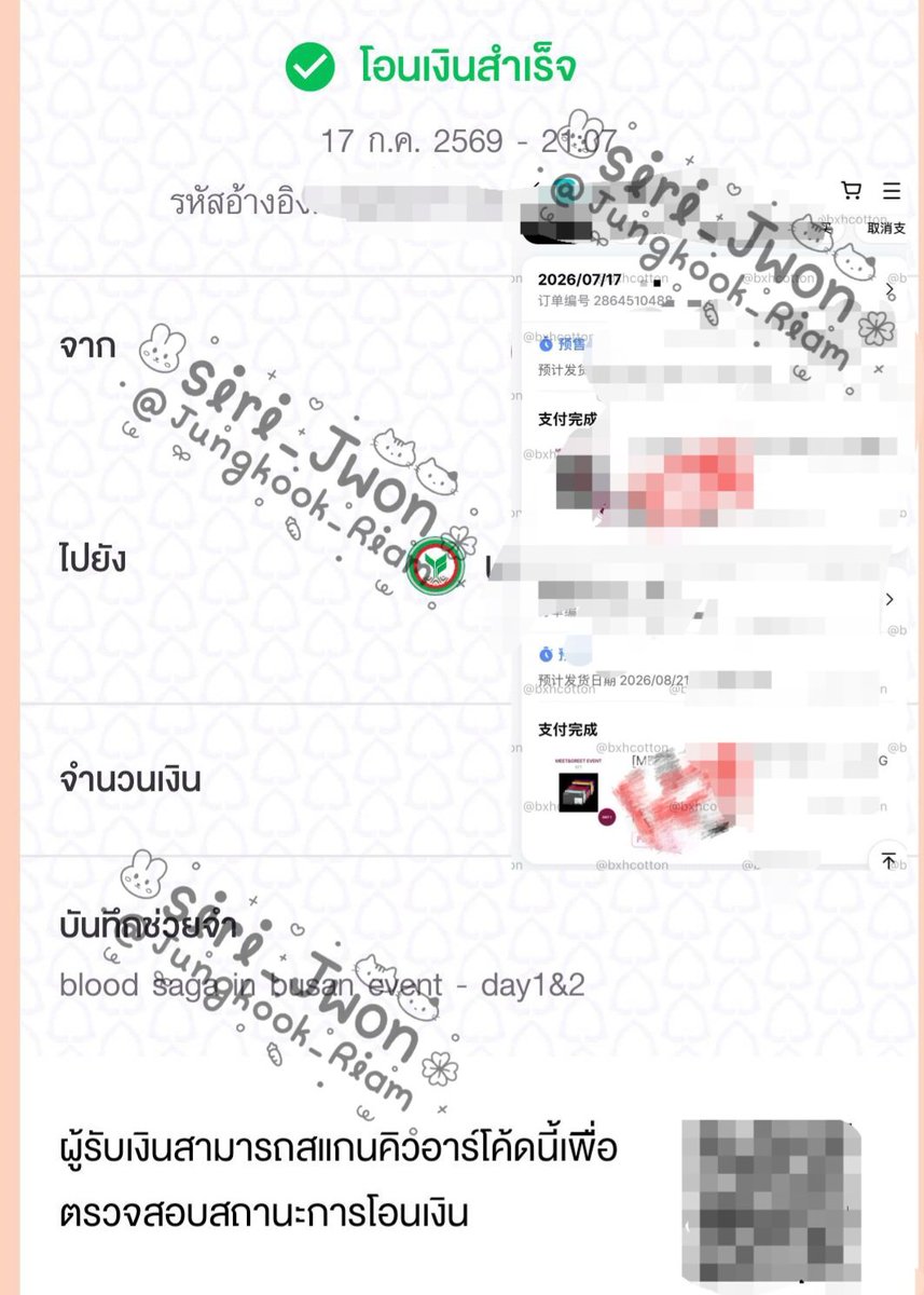 siri_Jwon tweet picture