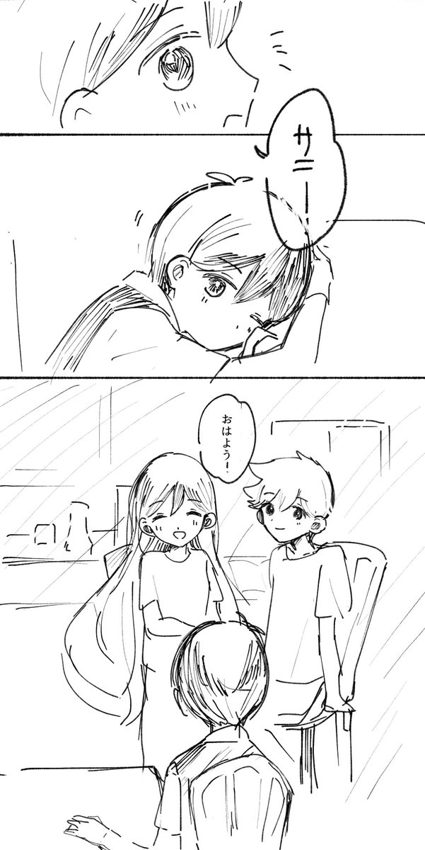 たけ tweet media