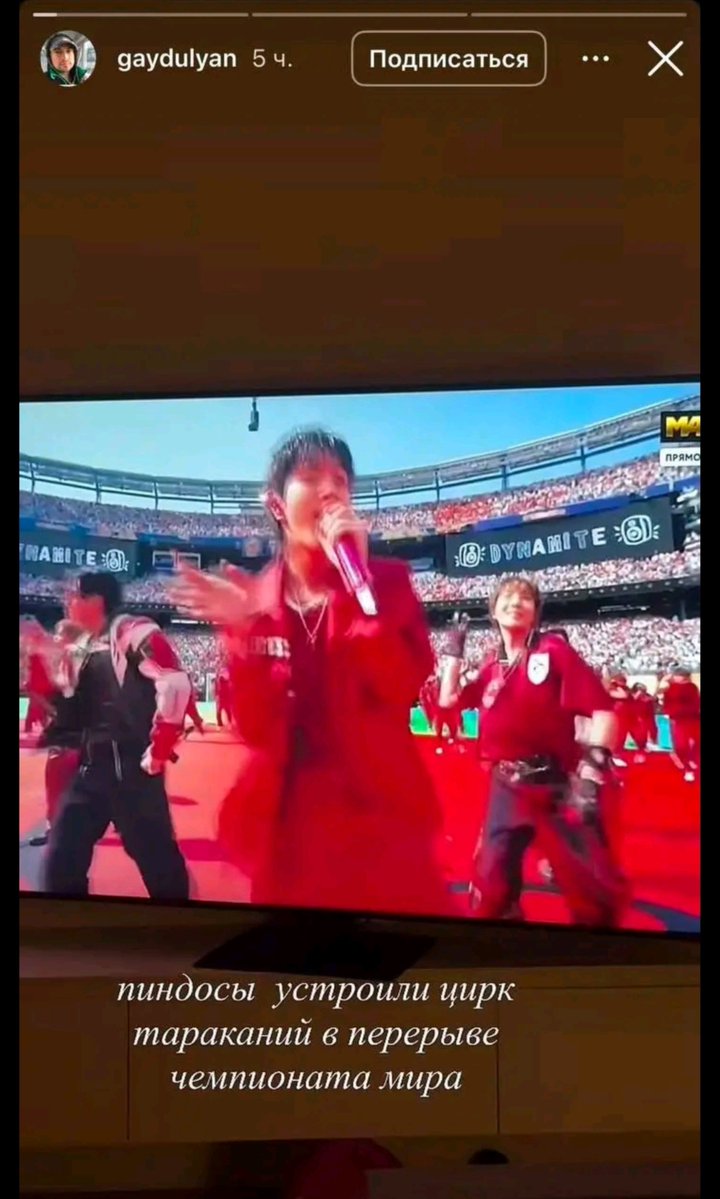 J_isjeon_jm_'s tweet photo. ARMYS!!! Uma army da Russia pediu ajuda pra divulgar uma conta de um ator nacional famoso que fez comentários depreciativos preconceituosos durante a exibição da performance do BTS na Copa, ela disse que os fãs locais estão o apoiando e que os armys de lá não estão conseguindo + https://t.co/uFSYFiVCbZ