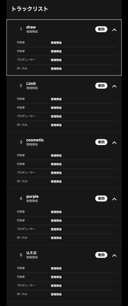 ssokbeatseshock's tweet photo. 作詞者:笹岡秀旭
作曲者:笹岡秀旭
プロデューサー:笹岡秀旭
ボーカル:笹岡秀旭

⬆️カッコよすぎだからね https://t.co/1esO5acVtZ