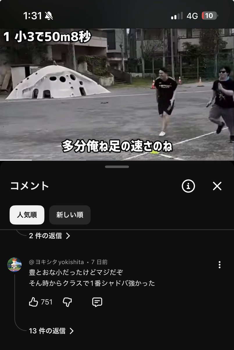str5444's tweet photo. 神コメントを発見 https://t.co/1SjUZOztyU