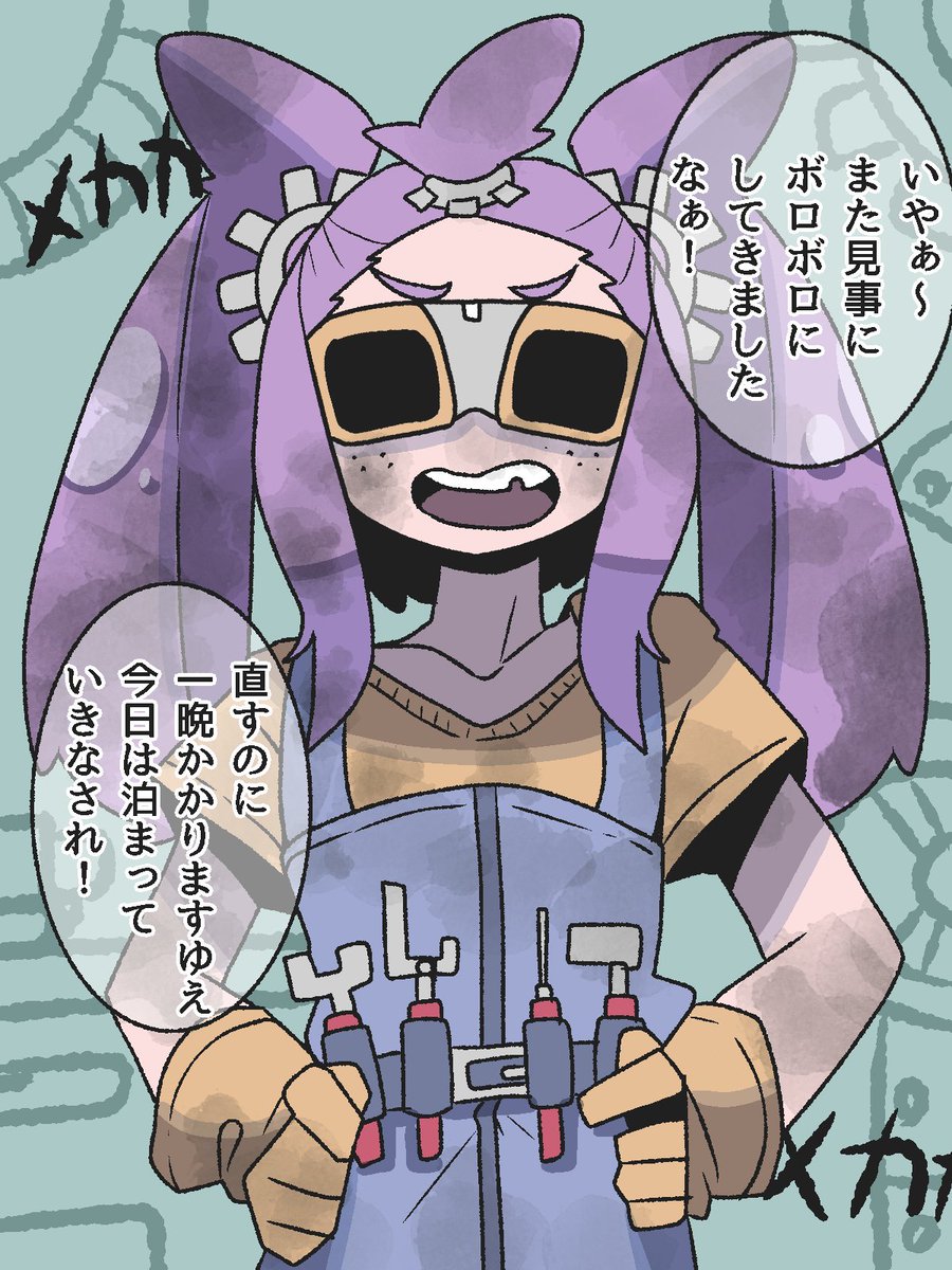 Sasakure_Zgani's tweet photo. 全然意識してなかった装備屋がなんか気になる https://t.co/H5SHjEwbJY