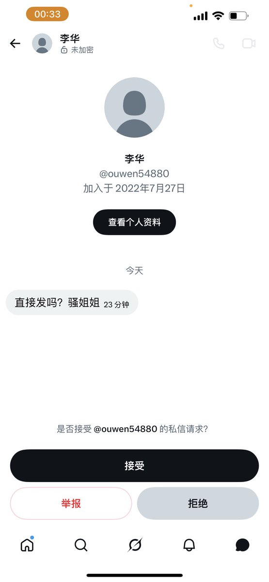 您的KK- tweet media