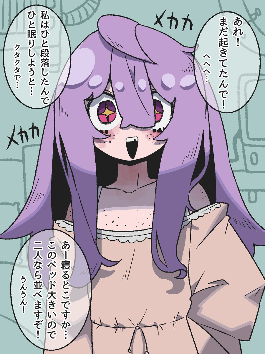 Sasakure_Zgani's tweet photo. 全然意識してなかった装備屋がなんか気になる https://t.co/H5SHjEwbJY