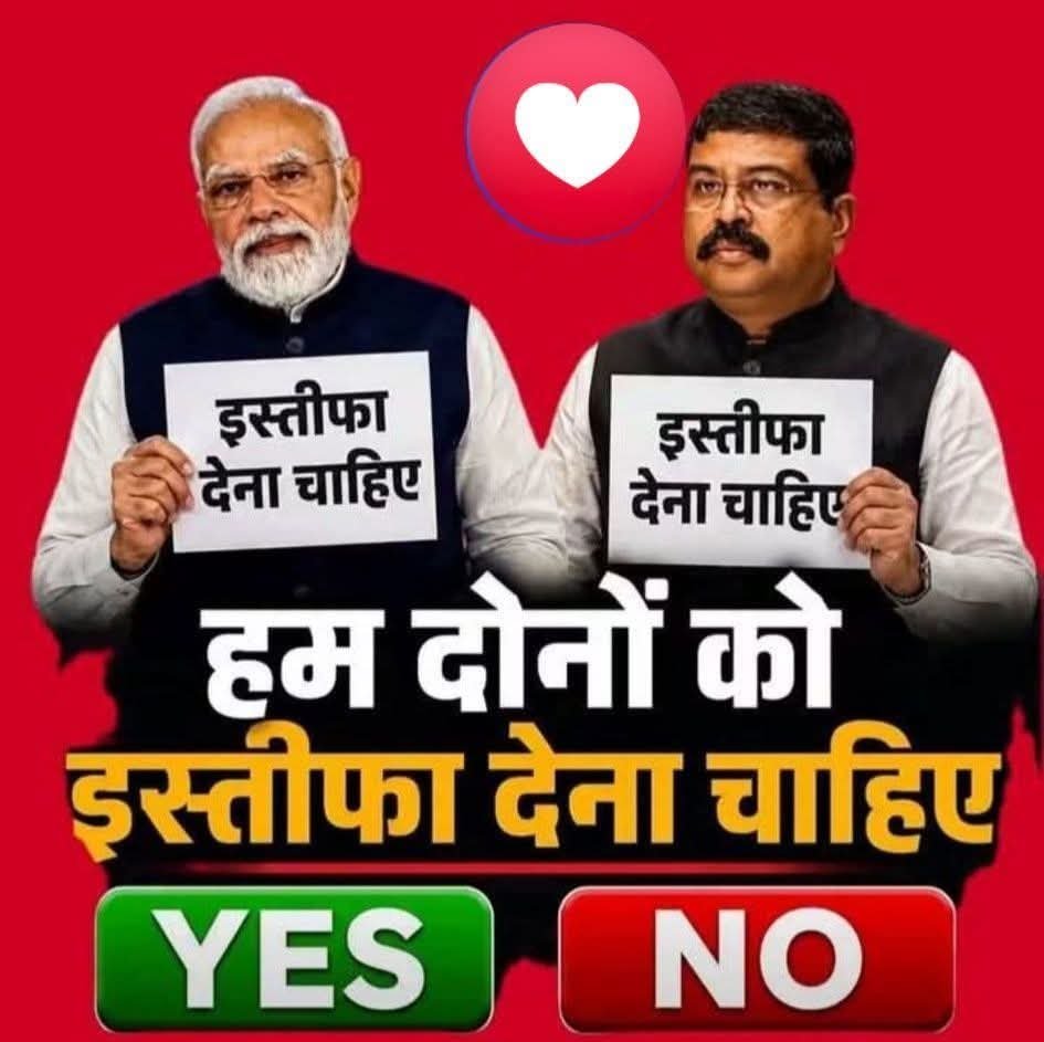 JantaXpressBR's tweet photo. आप सभी कमेन्ट बाक्स मे अपनी राय दे .... https://t.co/lWfdABbQbL