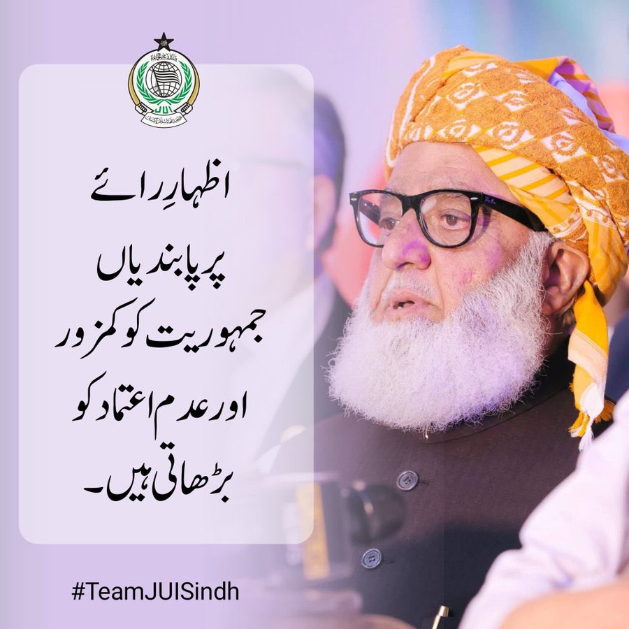 Subhanuddin tweet media