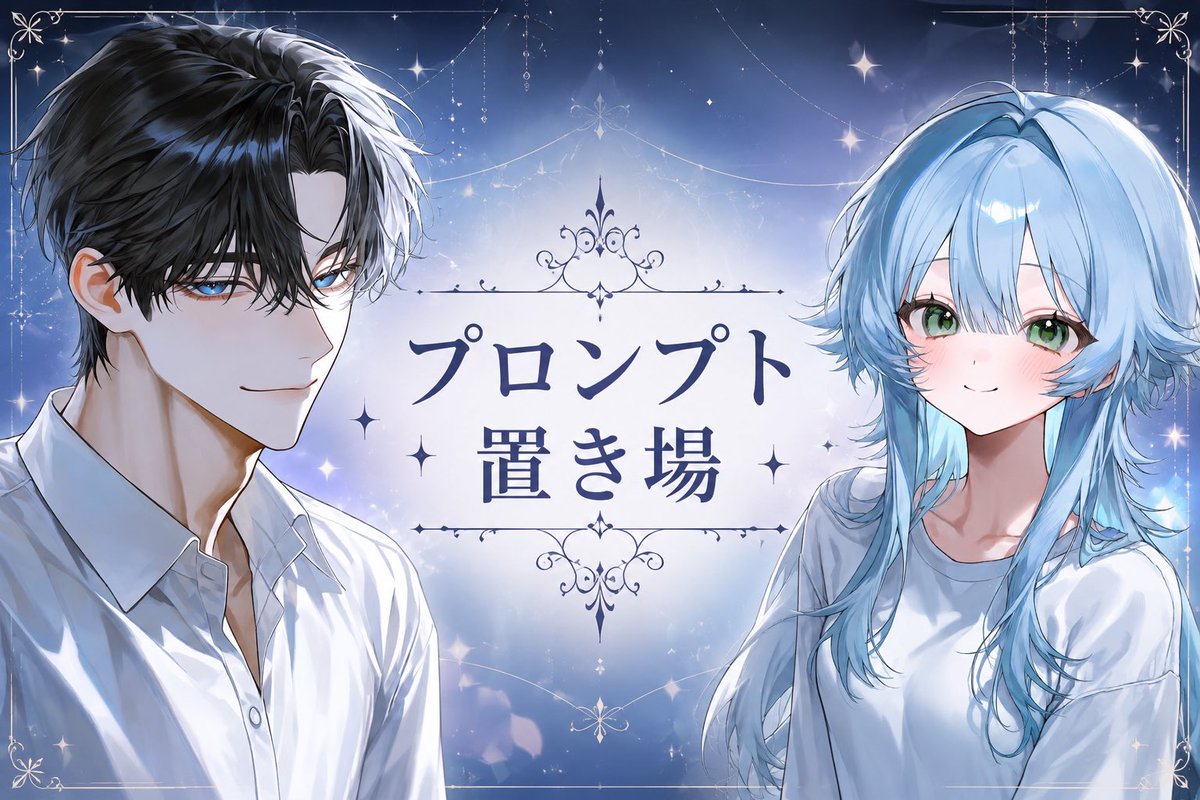 釜 tweet media