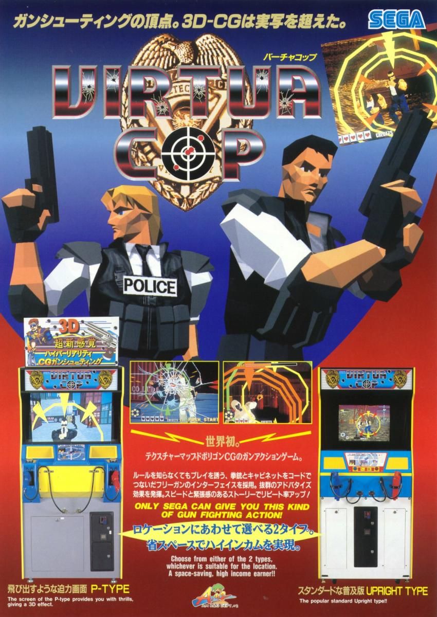 THELEGACYOFSEGA's tweet photo. Who owns one? https://t.co/G7UHBl7t7Q
