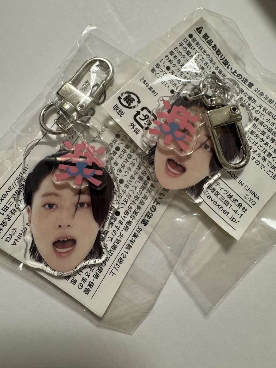 ___chanel98's tweet photo. TREASURE カプセルトイ 喜怒哀楽

【譲】 楽 ハルト ×2 (未開封)

【求】 喜  ハルト  または  怒  ハルト

8/1〜8/2の名古屋で交換可能です🙆‍♀️
郵送でも問題ありません。お気軽にDM、リプライください🧑‍🩰✩.* https://t.co/DAwQUQTwZ8