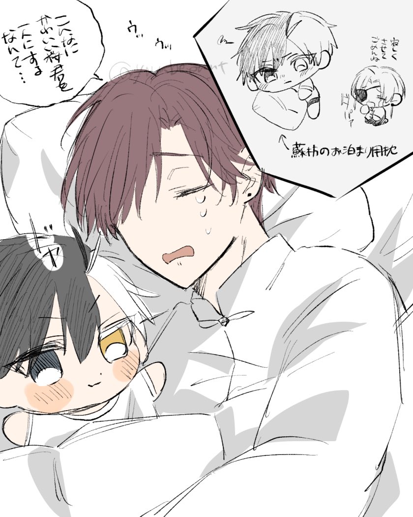 yorubepaint's tweet photo. すおさく🫖🌸
なんですかこれは https://t.co/dRBMgxwNy9