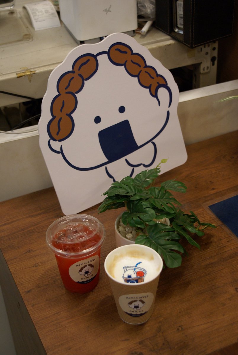 dora_s_dqx's tweet photo. おにちゃんとうめちゃんの推し活！！

青海珈琲本店と青海珈琲TOC有明店の2店舗へお邪魔して来ました。

本店はコーヒー豆の匂いが漂う店内と感じの良いマスターですごい良くて
TOC有明店はオフィス働く人たちの憩いの場て感じですごく落ち着く
#おにうめ青海珈琲  #おにうめ
@furiirakun @aomicoffee https://t.co/aCsVwdLaFe