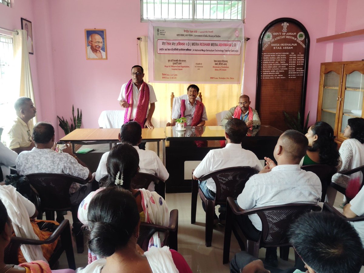CSB-MESSO Guwahati, Assam tweet media