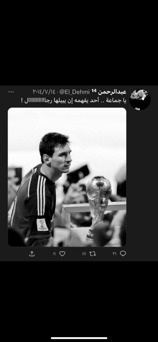 mmhm1413's tweet photo. @El_Dehmi @1SMi_ https://t.co/S40qM87eUD