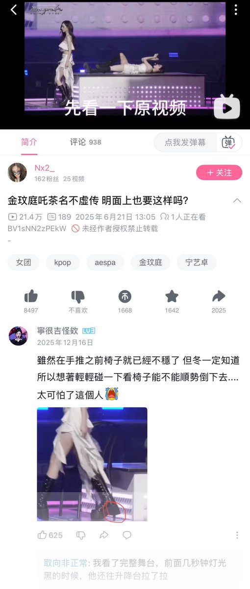 dc8snpvzbb's tweet photo. 我忍了这么久，终于等到了可以在这里说出来一些事情的时机。很抱歉没有翻译成英文，我太累了😭 https://t.co/swwk9sRpzQ