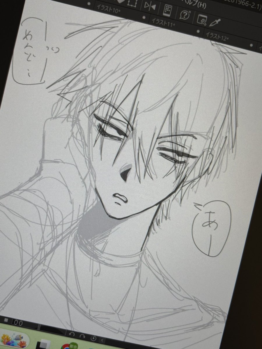 mipa_888's tweet photo. うぃぷとやら https://t.co/luqGct7R0S