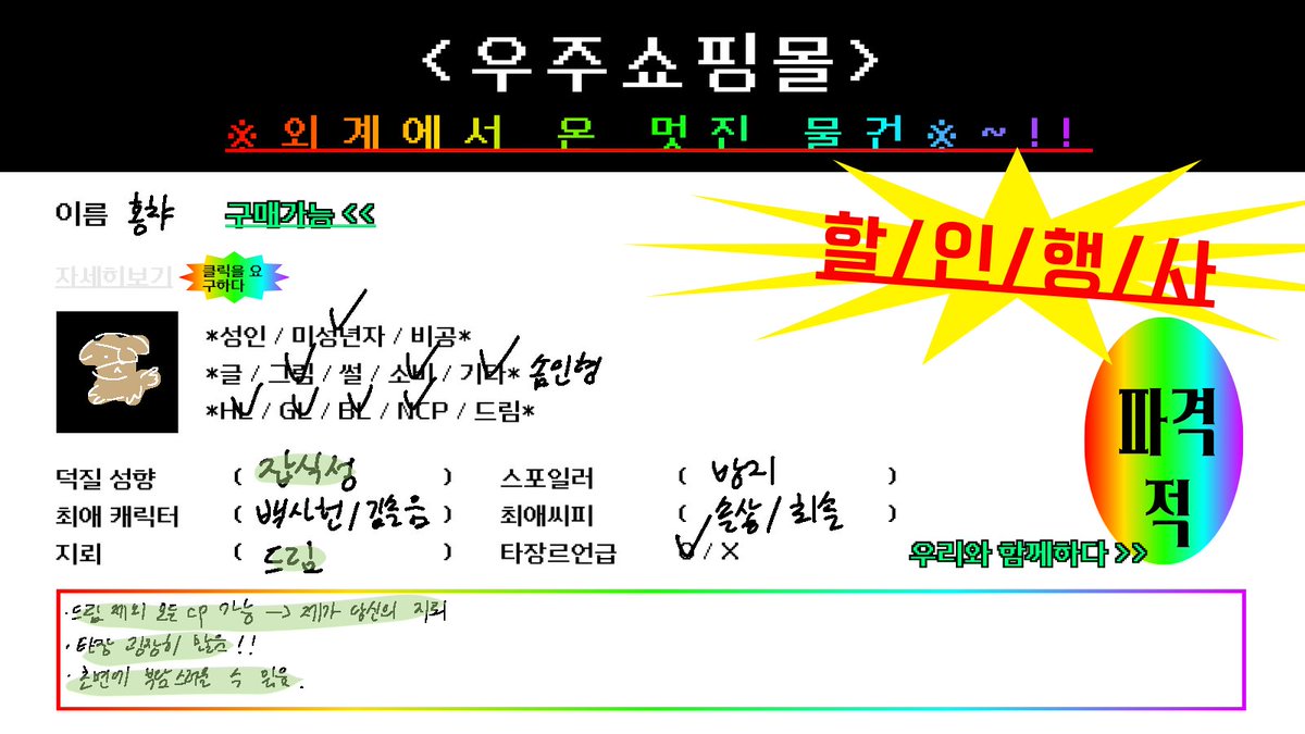 Parkim_solmoon's tweet photo. 요즘 많이 썰려서 트친소를 올려봅니다
보이는 것처럼 굉장히 다양한 장르에 발을 담구고 있습니다
트친 분들 인알해 주시면 감사하겠습니다
흔적 남겨주시면 찾아가겠습니다
#괴담출근_트친소
#데못죽_트친소
#던그화_트친소
#어신키_트친소 https://t.co/dU16zuVRno