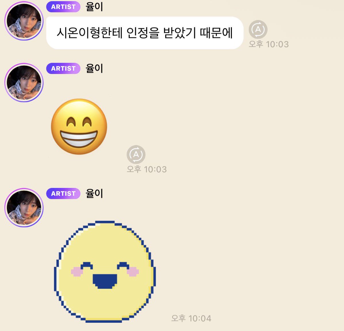 Showti_me's tweet photo. 료둥이한테 멋을 젤 잘 아는 사람, 사복 젤 잘 입는 사람 = 숀자형이라서 뭔 하교 하자마자 엄마한테 학교에서 만든 작품 자랑하러온 아이마냥 새로운 헤어 보여주러 들어 왔는데
숀자형 says 완전 잘 어울린다 스타일링 받으면 대박이겠다 등등 료둥이가 해피해질만한 반응 바로 보여준 거 지대 감동 https://t.co/TaW5RkLxD7