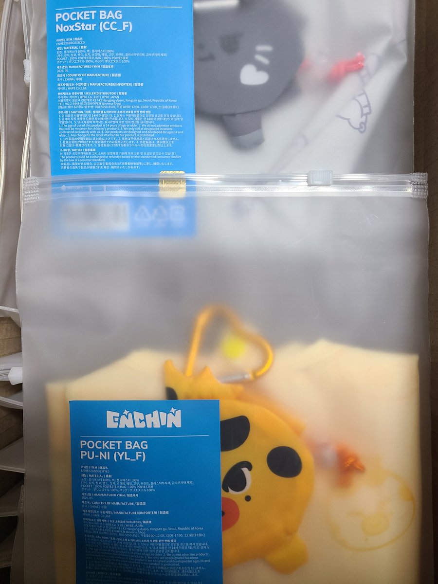 rhukku43's tweet photo. 엔하이픈 엔친 포켓백 양도 판매
WTS SELL ENHYPEN ENCHIN Pocket bag

원츄 제이키 스노위 키슈 퓨니 2.5
녹스타 2.7
여러개 가능

끼택 0.2 일택 0.4
오픈채팅이나 dm으로 연락주세요

jungwon jay jake sunghoon sunoo ni-ki doll 정원 제이 제이크 성훈 선우 니키 https://t.co/gTmEcJegBn