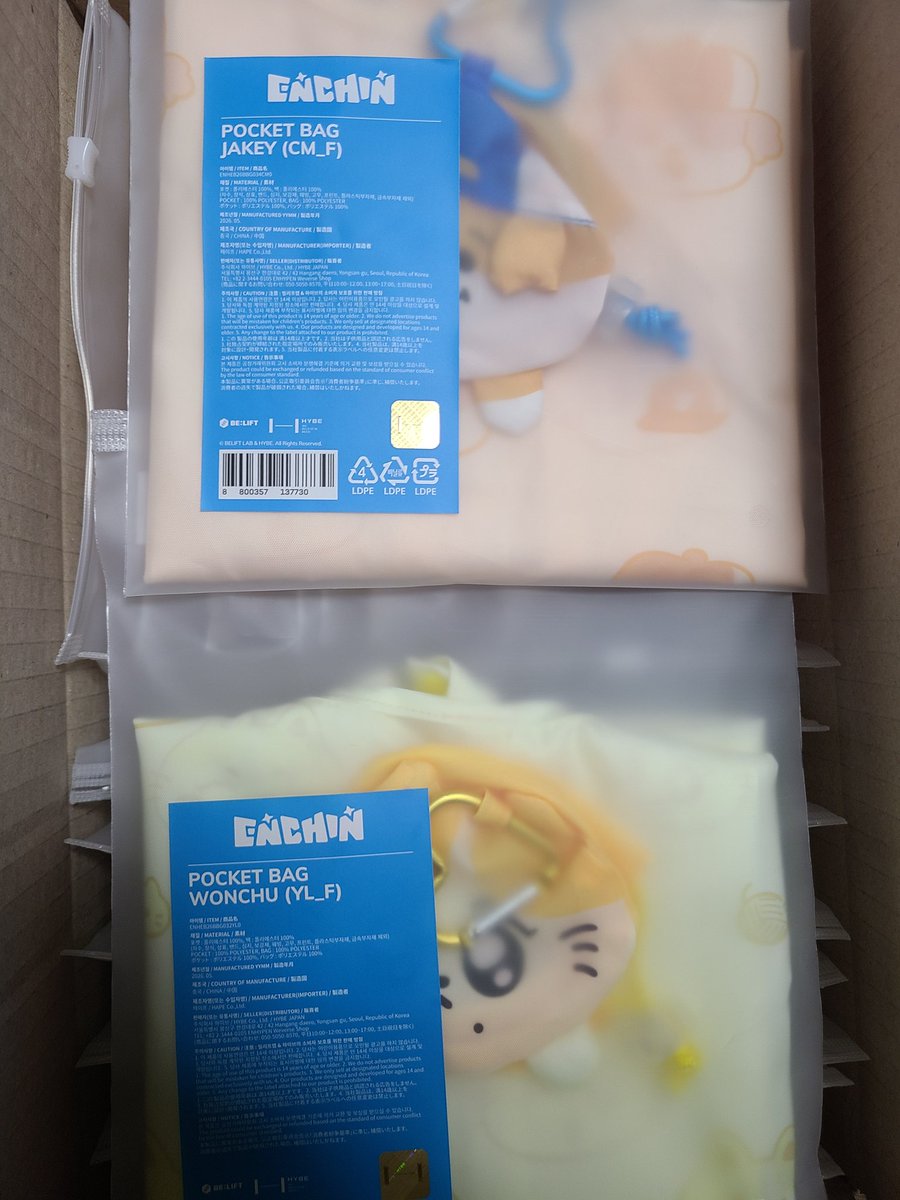 rhukku43's tweet photo. 엔하이픈 엔친 포켓백 양도 판매
WTS SELL ENHYPEN ENCHIN Pocket bag

원츄 제이키 스노위 키슈 퓨니 2.5
녹스타 2.7
여러개 가능

끼택 0.2 일택 0.4
오픈채팅이나 dm으로 연락주세요

jungwon jay jake sunghoon sunoo ni-ki doll 정원 제이 제이크 성훈 선우 니키 https://t.co/gTmEcJegBn