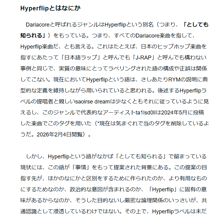 dienaetna's tweet photo. わりと若い層に知ってもらいたいのはこれなんだけど、ここで「事情」を詳しく説明できなかったりともっとやれることはあったねという感じがある。 https://t.co/9ggTF5TIWB