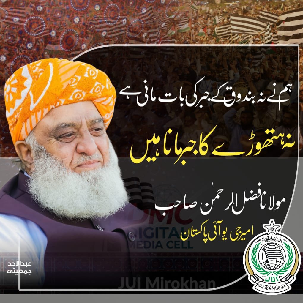 Subhanuddin tweet media