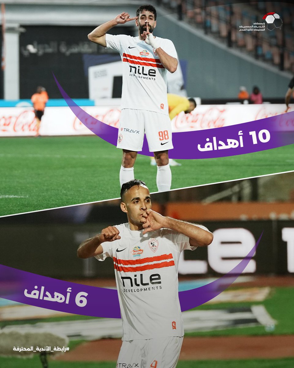 epl_eg's tweet photo. ثنائي صنع الفارق أمام المرمى 👌🥅

16 هدفًا حملوا توقيع الدباغ ومنسي هذا الموسم 🌟⚽️

#رابطة_الأندية_المحترفة https://t.co/Xf1cQjf5uo