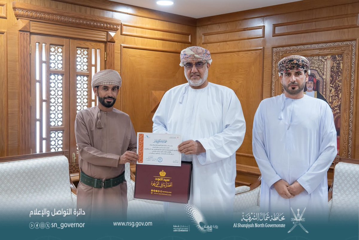 SN_Governor's tweet photo. تقديرًا لجهودهم المخلصة وتفانيهم في أداء واجباتهم، كرّم سعادة\ محمود بن يحيى الذهلي محافظ شمال الشرقية أفراد الحرس بمكتب المحافظ، وذلك بحضور مدير الأمن، إشادةً بما يبذلونه من جهود في أداء مهامهم بكل كفاءة وإخلاص، ودورهم في المحافظة على أمن وسلامة مقر العمل.
#محافظة_شمال_الشرقية https://t.co/moi5PX5rFz