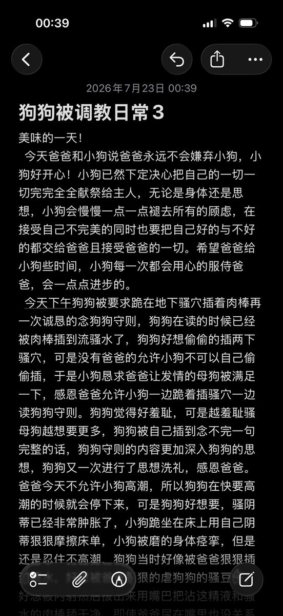Wh7n7f's tweet photo. 狗狗被调教日常3
今天是发情的狗���，��狗的今天刷到阴蒂责这个玩法了，好想尝试！看大家都是用硅胶的小刷子，可惜了狗狗没有，但是用牙刷也差不多吧🥵总之就是好想被爸爸玩小狗的骚豆子 #母狗 #骚奴 #调教 #发情 #m https://t.co/GDLwjblZdC
