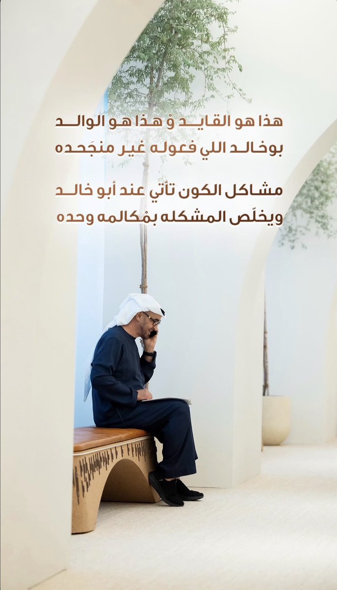 chaikha25's tweet photo. الحمدالله عـلى نعـمة بـو خـالد 🇦🇪🤍🤍🤍🤍🤍🤍🤍🤍🤍🤍🤍🤍 https://t.co/Hjj4UmB7Hu