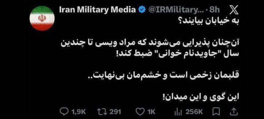 SeyedeChangiz's tweet photo. @gohardaddy این عکس رو نگه داشتم که هیچوقت فراموش نکنم. 
برای روزهای اول جنگه https://t.co/VE8uJDgL2S