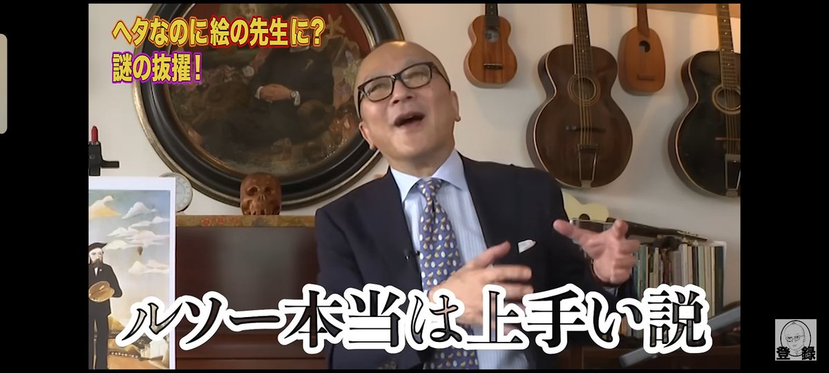Acqualino1's tweet photo. 山田五郎さんお亡くなりに
80年代の若者文化は良かったですよね。大人の教養講座で再会して本当に面白かった。もっと観たかったです🥲 https://t.co/TgEG0ddQ2Z