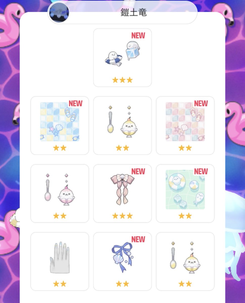 korisutown's tweet photo. 今日初めてガチャギフもらいました😭
ありがちょー✨️✨️✨️
ガチャ運お出かけしてたのか
金クマさんにはならなかったけど
壁紙、ぽっぺシール、背負アザラシちゃん🦭靴などGET出来ました✌️
金クマ確定もたくさんもらえてハピハピ🫶 https://t.co/pUreb2T3a3