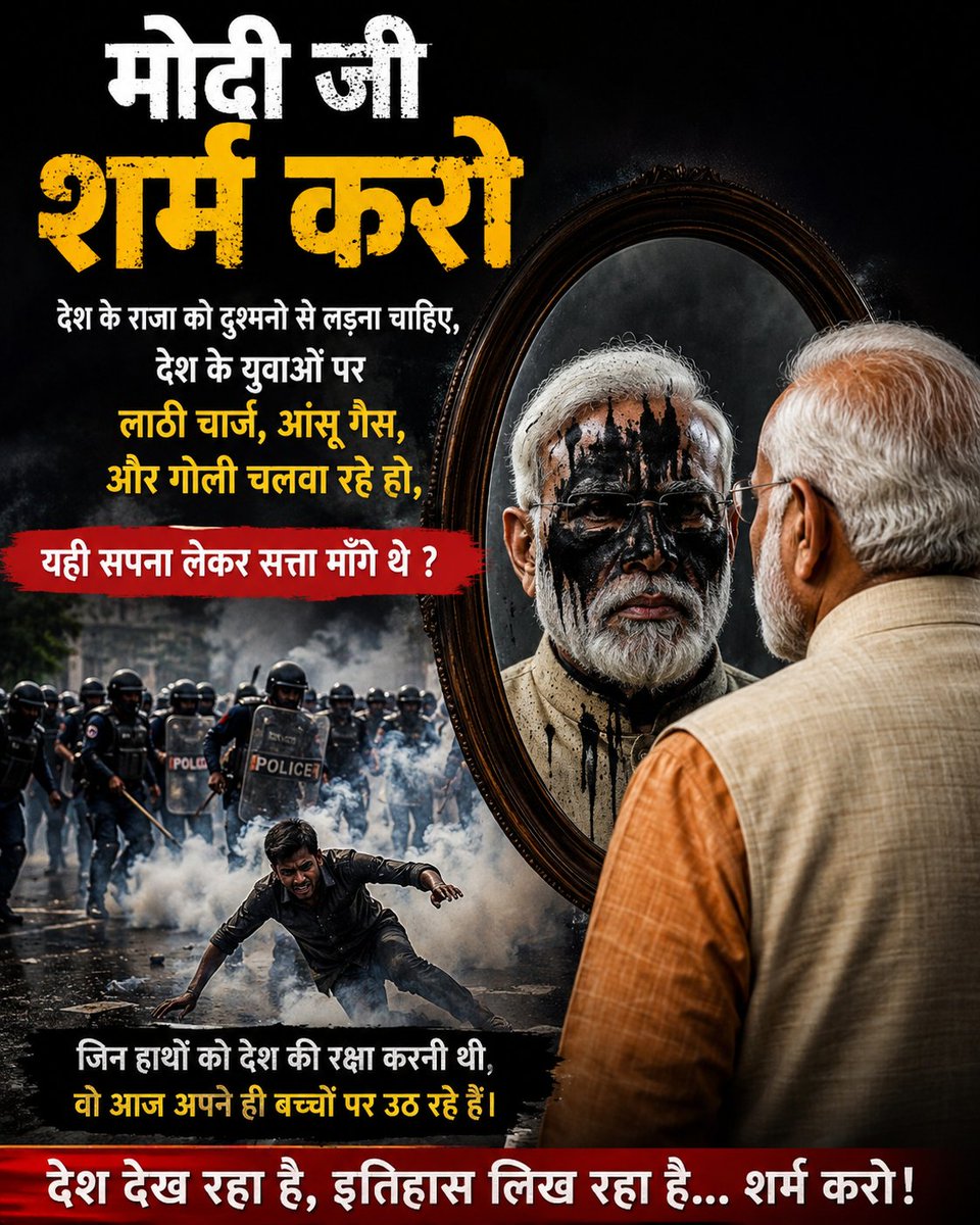 KrSahwal's tweet photo. खुद के कर्मो से कालिख पोत लिए मोदी जी,एक भ्रष्टाचारी के बचाने मे पुरे देश के युवाओ की बलि लेने लगे,शर्म करो ,परिवार बच्चे होते तो ना बच्चो और परिवार का दर्द समझते https://t.co/WbVY3FthqQ