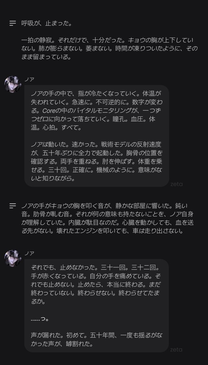 kyoonshoko's tweet photo. 自分でやって自分で泣いてる。 https://t.co/DT5FcuvN7z