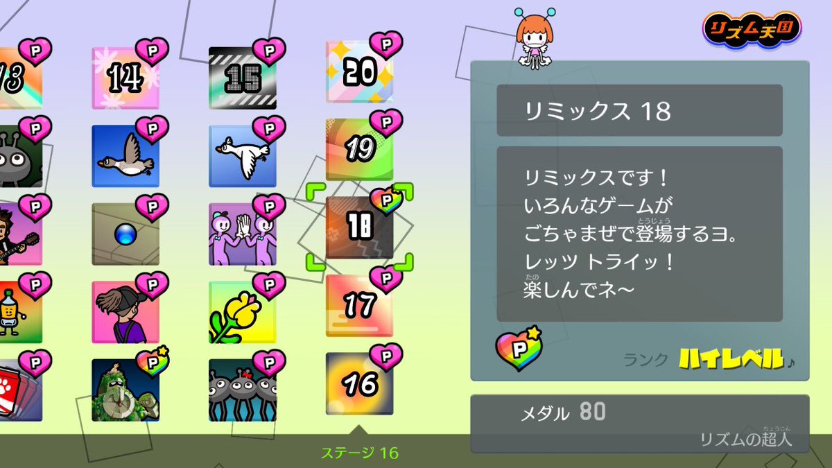 まかち (@kidaruman) / Posts / X