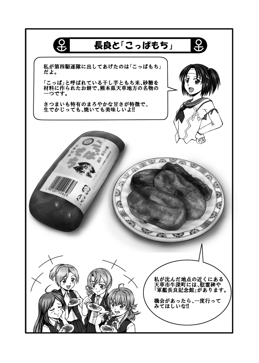 mazin_roman's tweet photo. ＃長良 https://t.co/F6uiWu6dyE