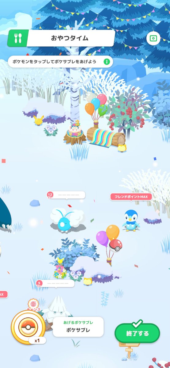 AirthEarth's tweet photo. ポッチャマ祭り🐧
1匹だけ満腹で取れなかった…

【#ポケスリ3周年をみんなで キャンペーン開催中！】
今ならナエトル・ヒコザル・ポッチャマに出会えるかも？
ポケモンスリープ3周年をみんなでお祝いしよう🎉
▼キャンペーン詳細はこちら
https://t.co/U9wcVTeJts

#ポケモンスリープ https://t.co/Lsymf80xSc