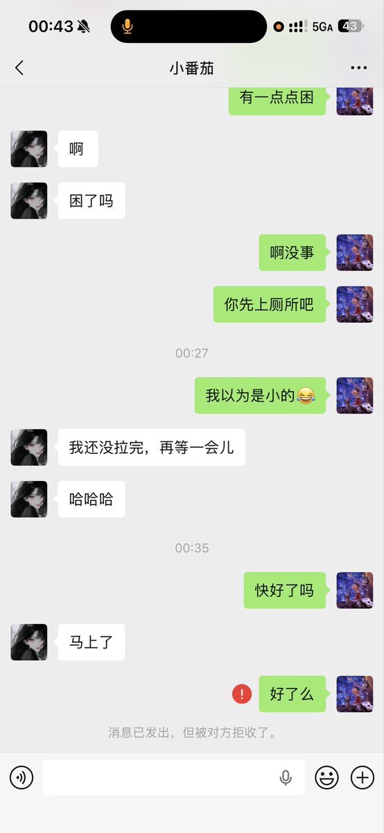 caesarssssss's tweet photo. 挂个🚪姐骗子 真恶心啊 @Ribana_6 https://t.co/qbPEAox3vO