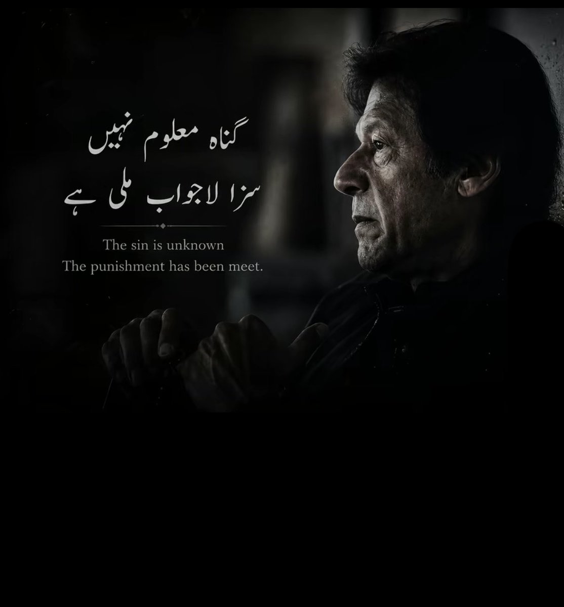 Khummi112's tweet photo. @Rusia_HD Free Imran khan https://t.co/RsHex6ZgBk